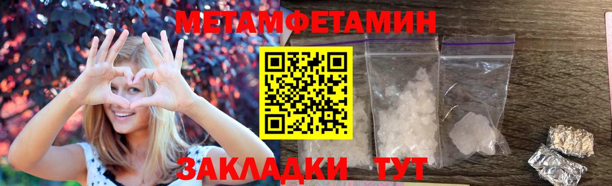 Амфетамин 97%  площадка официальный сайт  Симферополь  Вход с VPN 