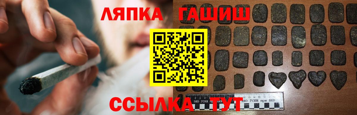 Симферополь  ГАШИШ Ice-O-Lator  Вход с VPN  Гашиш убойный 