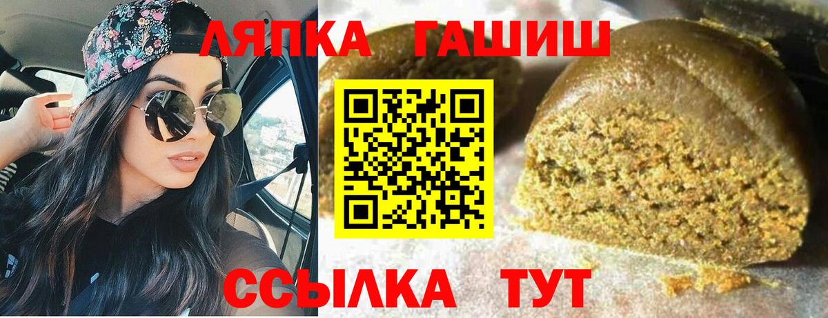 ГАШ Изолятор Симферополь