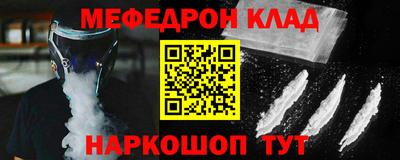кокаин Бузулук
