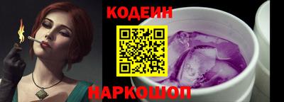 кокаин Бузулук
