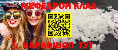 кокаин Бузулук