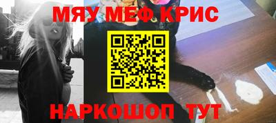 кокаин Бузулук