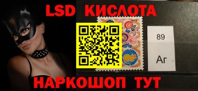 кокаин Бузулук