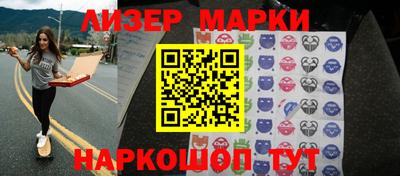 кокаин Бузулук