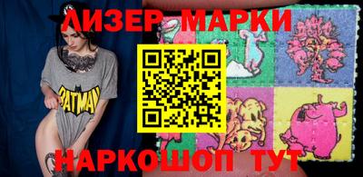 кокаин Бузулук