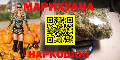 мескалин Железногорск