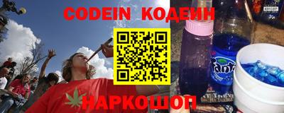 кокаин Бузулук