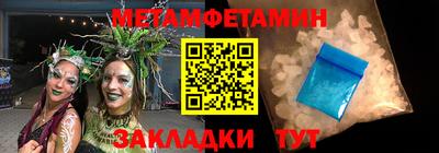 кокаин Бузулук