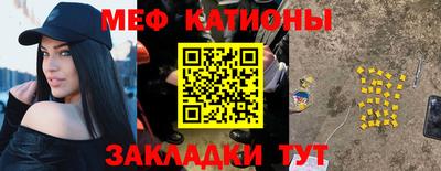 кокаин Бузулук