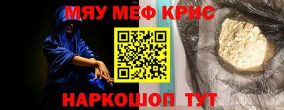 героин Железноводск