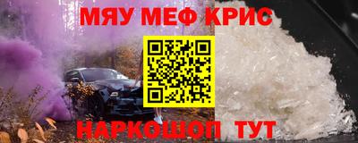 кокаин Бузулук