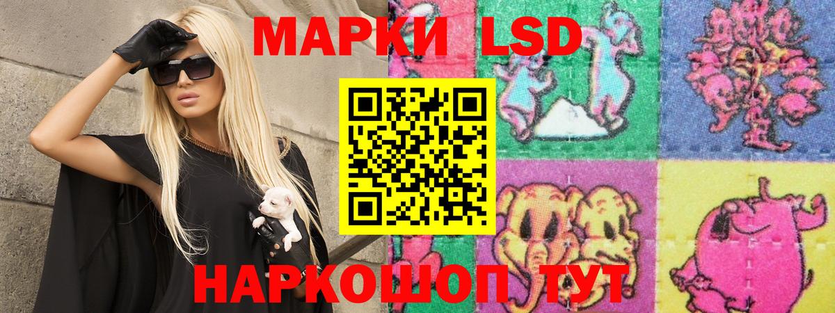 Симферополь  ЛСД экстази ecstasy  Вход с VPN 