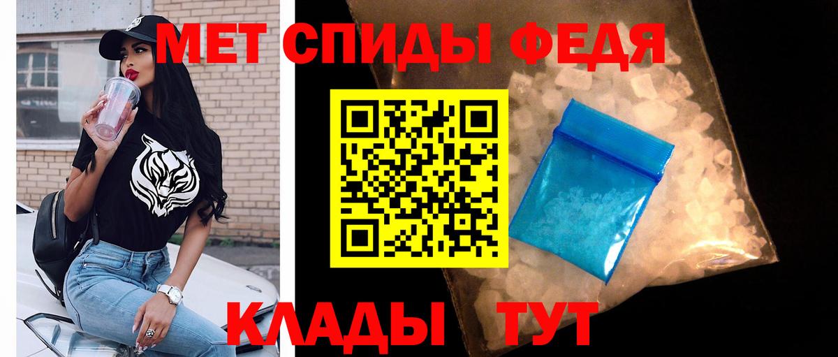 Метамфетамин Methamphetamine Симферополь