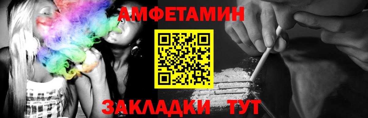 Симферополь  МЕТАМФЕТАМИН кристалл  Вход с VPN 