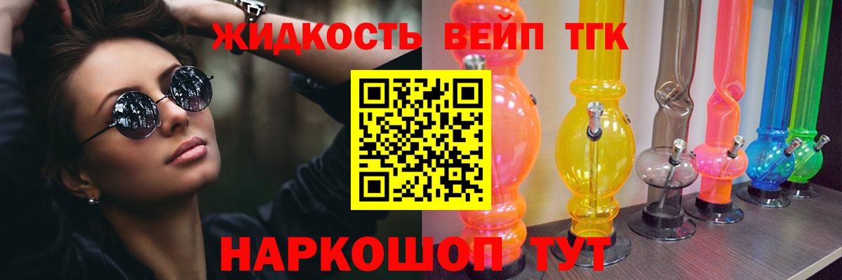 ТГК Wax  Вход с VPN  хочу   Симферополь  Дистиллят ТГК вейп с тгк 