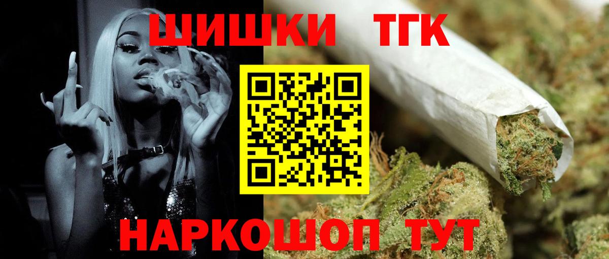 Канабис планчик  Конопля THC 21%  Симферополь  Каннабис VHQ  Вход с VPN  Марихуана планчик 